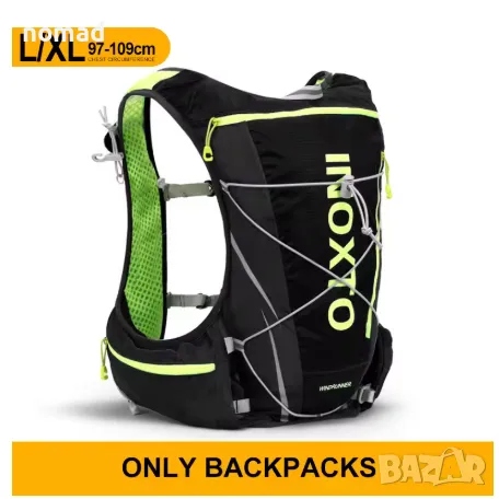 -50% INOXTO Ултра лека раница 8 литра | Бягане, колоездене, туризъм, снимка 3 - Спортна екипировка - 49447791