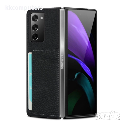 Samsung Galaxy Z Fold2 5G Удароустойчив Litchi Skin Калъф и Протектор