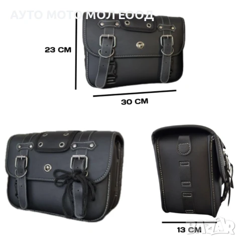 Странични Чанти/Дисаги от Еко кожа за Мотоциклет 30/23/13см., снимка 5 - Аксесоари и консумативи - 51409008