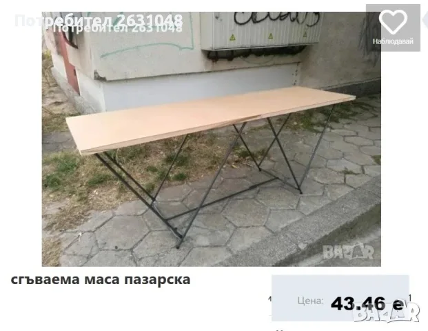 сгъваема маса пазарска, снимка 3 - Маси - 38761065