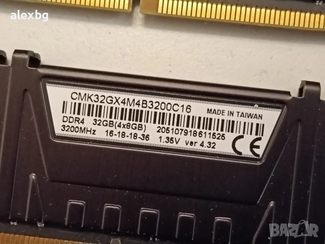 64GB Corsair Vengeance 8x8GB 3200MHZ, снимка 5 - RAM памет - 53349839