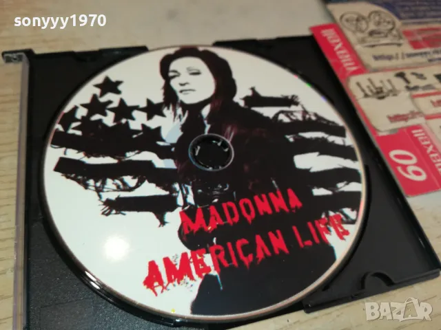 MADONNA CD 1105251907, снимка 7 - CD дискове - 50244480