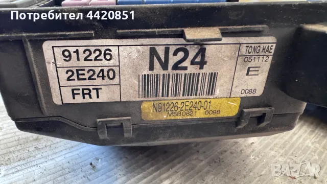 Контролен Модул (Бушонно Табло BSI / BSM ) за Hyundai Tucson - 91210-2E110  / 912262E240, снимка 2 - Части - 50365862