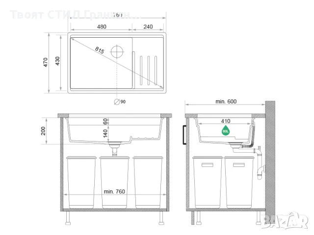 Бяла гранитна мивка за монтаж под плот Прага 80 Step Level 560 x 470 мм, снимка 2 - Мивки - 49811749