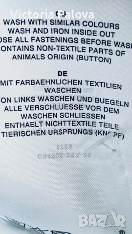 Скъпа риза модерно райе CLOSED , снимка 7 - Ризи - 51303139