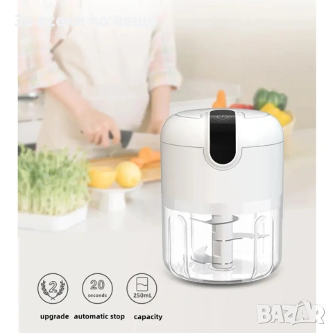 Мини електрически кухненски чопър с 3 купички, безшумен и лесно преносим, снимка 3 - Чопъри и пасатори - 53244861