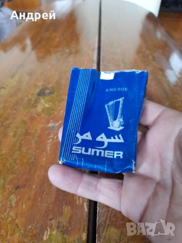 Пакет от цигари Sumer, снимка 2 - Колекции - 52940655