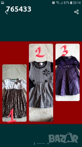 Роклички различни размери, снимка 2 - Бебешки рокли - 29336892