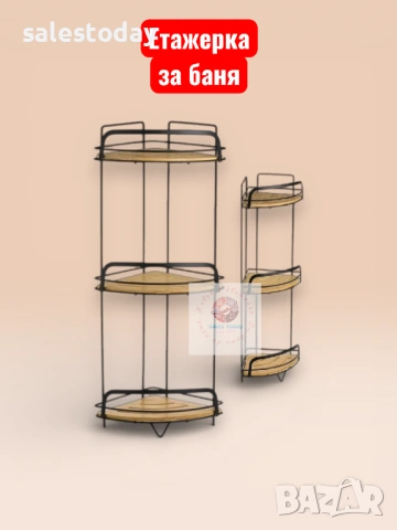 Eтажерка за баня, Ъглов стелаж с бамбукови рафтове, 3 рафта, 63см