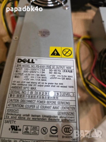 Различни части за компютър, снимка 2 - Други - 52725531