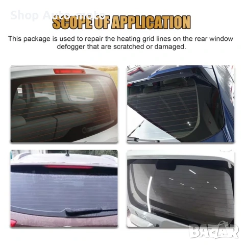 Електропроводимо лепило за реотани и платки Automat-K-t, Ремонт на задно стъкло, снимка 4 - Аксесоари и консумативи - 53012127