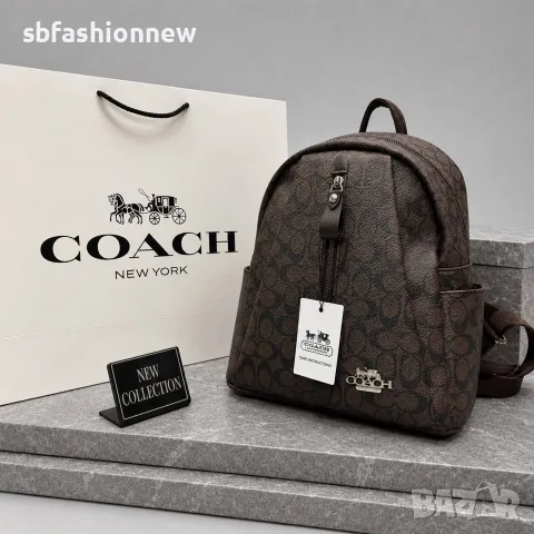 Coach раница различни цветове, снимка 6 - Раници - 55772044