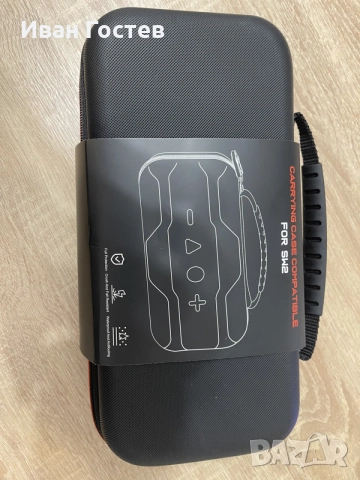 Твърд калъф за носене и защита (Carrying Case) – съвместим с SW2 / Конзоли и аксесоари