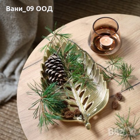 Керамичен деко поднос "Листо"