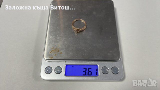 Златен Пръстен 14к/3.60 гр.