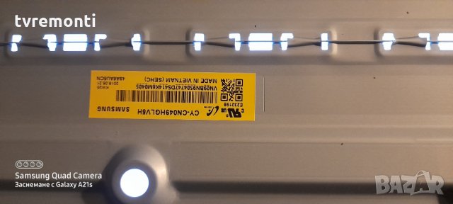 лед диоди от дисплей CY-CN049HGAV5H