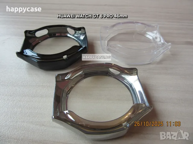 Huawei Watch GT6 46 41mm / GT6 Pro 46mm / Мек TPU силиконов кейс с протектор, снимка 12 - Смарт часовници - 52068443