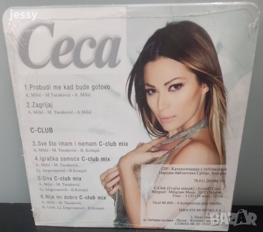 Ceca - C Club, снимка 2 - CD дискове - 35520488