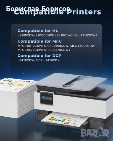 Комплект тонер касети TN423, снимка 4 - Консумативи за принтери - 52216352