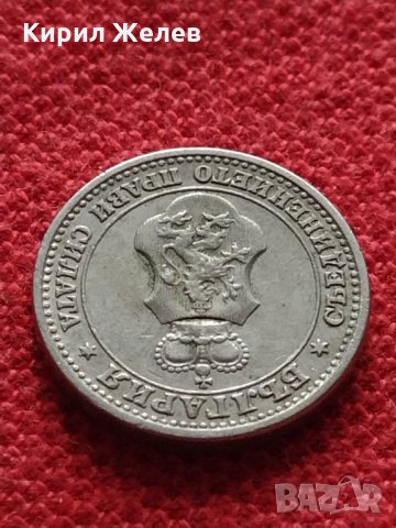 Монета 5 стотинки 1913г. Царство България за колекция - 27375, снимка 9 - Нумизматика и бонистика - 35121849