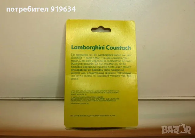 Продавам метална количка Lamborghini Countach от Мачбокс, Matchbox, снимка 3 - Колекции - 37331336