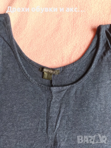 Потник на Есмара М размер 8 лв , снимка 3 - Потници - 51773370