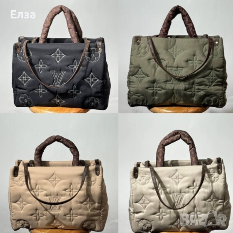 Дамски чанти Louis Vuitton