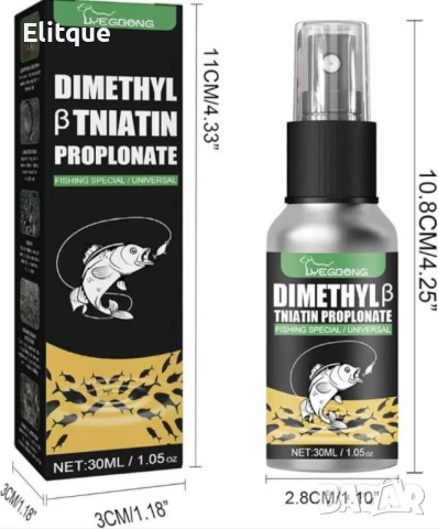 TV1168B Спрей за привличане на риби. Атрактант за жива стръв 30 мл. - за риболов., снимка 6 - Други стоки за дома - 52854559