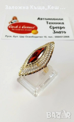 Златен дамски пръстен 14К.Тегло 6.85 гр.Размер 58.Цена 555 €.