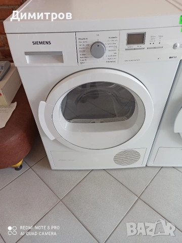 Продавам сушилня с термопомпа Сименс