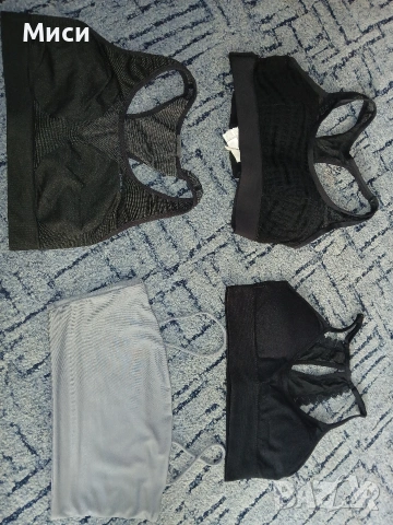 Красиви спортни бюстиета , снимка 4 - Спортни екипи - 54246839