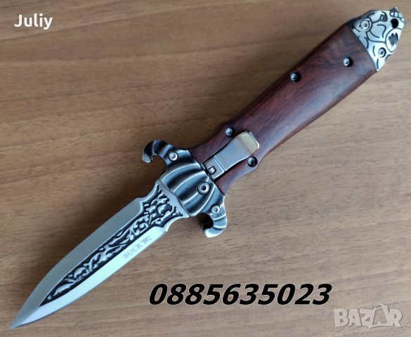 Сгъваем автоматичен нож/кама Buck  , снимка 11 - Ножове - 30709268