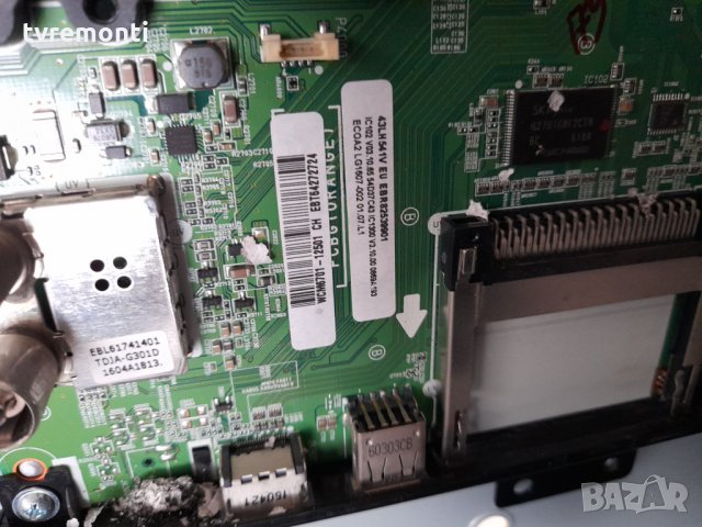 MAIN AV EAX66748003(1.0) EBT64272724, снимка 3 - Части и Платки - 31045615