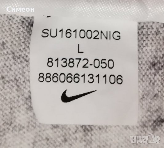 Nike оригинално горнище L Найк памучна спортна горница спорт фитнес, снимка 7 - Спортни екипи - 30462248