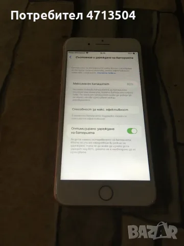 Iphone 8 Plus 64GB, снимка 5 - Apple iPhone - 56257752