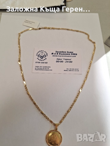 Мъжки златен синджир с висулка - 10,1 гр.