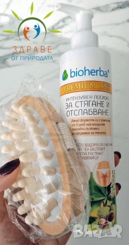 Масажор - антицелулитен, снимка 4 - Масажори - 50564606