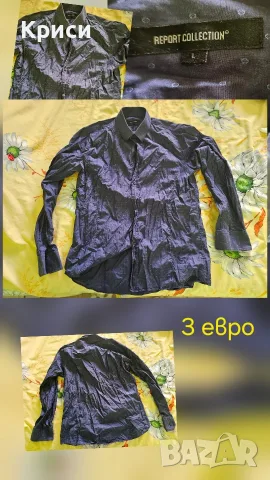 мъжки дрехи запазени с цени всяка, снимка 8 - Костюми - 56268730