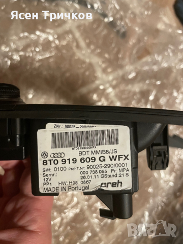 Управление за MMI 3G High Audi A4/Q5, снимка 2 - Части - 44719793