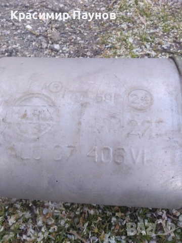 Гърнета за Мултипла   Почти нови ., снимка 3 - Автомобили и джипове - 54129587