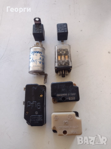 Релета, снимка 2 - Резервни части за машини - 52262761