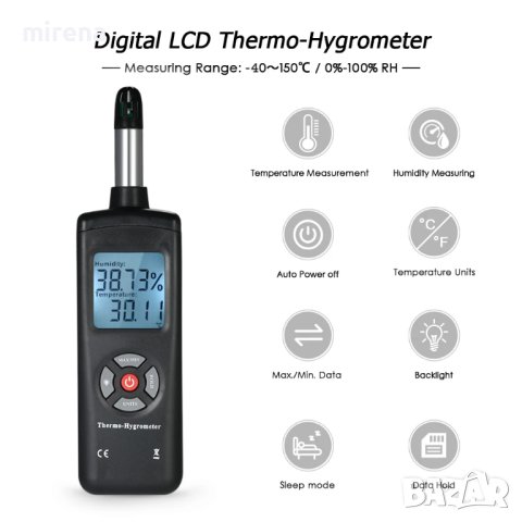 LCD Цифров термометър Хигрометър Измерване на температура и влажност Психометър Мокра крушка Детекто, снимка 5 - Други инструменти - 40472514