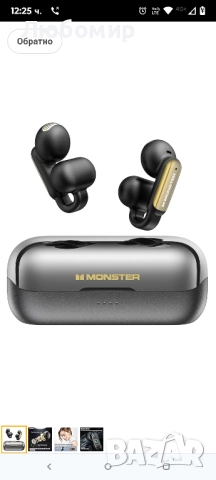 Безжични слушалки Monster Open AC601, кристално чисти разговори, зареждане през USB-C, Bluetooth 