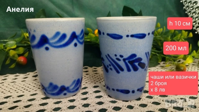 Чудни ! Нови ! Керамични красоти !, снимка 4 - Други - 50857721