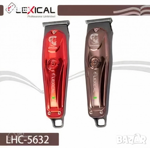 Машинка за подстригване Lexical LHC-5632, 600mAh, Кафяв/Червен, снимка 6 - Машинки за подстригване - 52870183