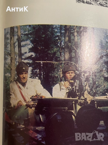 Соц Военен Маскировъчен Гащеризон Камуфлаж, снимка 9 - Антикварни и старинни предмети - 52271710