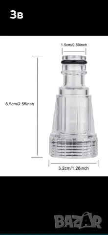 Филтър за водоструйка, 3/4" , KARCHER K2,K3,K4,K5,K6,K7, снимка 2 - Други инструменти - 50093118