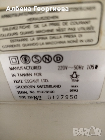 Шевна машина BERNETTE 330, снимка 4 - Шевни машини - 52719734