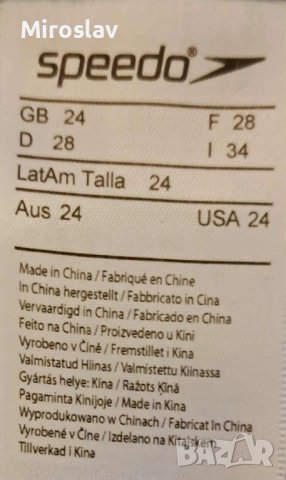 Бански фаскин speedo, снимка 6 - Водни спортове - 52358529