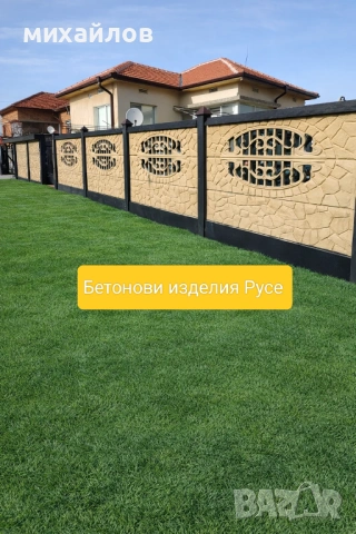 Бетонни панелни огради, снимка 3 - Строителни материали - 54170092